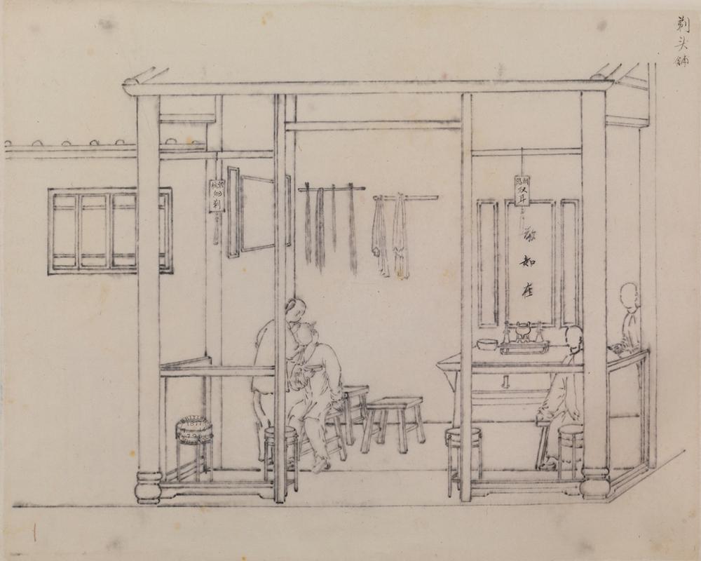 图片[2]-album; painting BM-1877-0714-0.795-818-China Archive